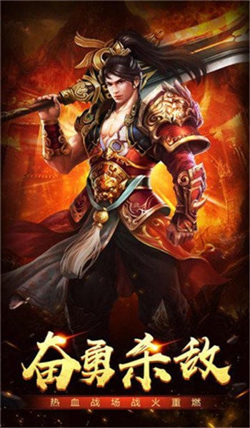 至尊之刃红包版