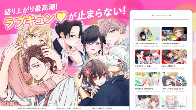 GANMA漫画汉化版