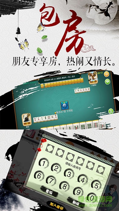pg麻将胡了模拟器