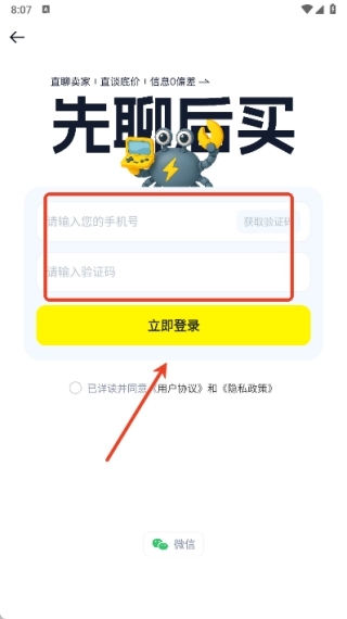畅游堂app