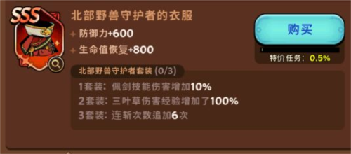 飞跃的旅行者国际服