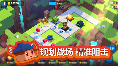 方块塔防游戏