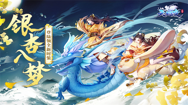 天姬变4399版