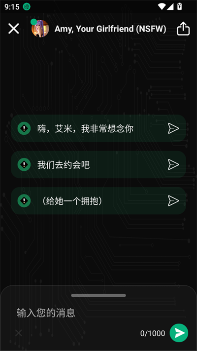 meimodu ai
