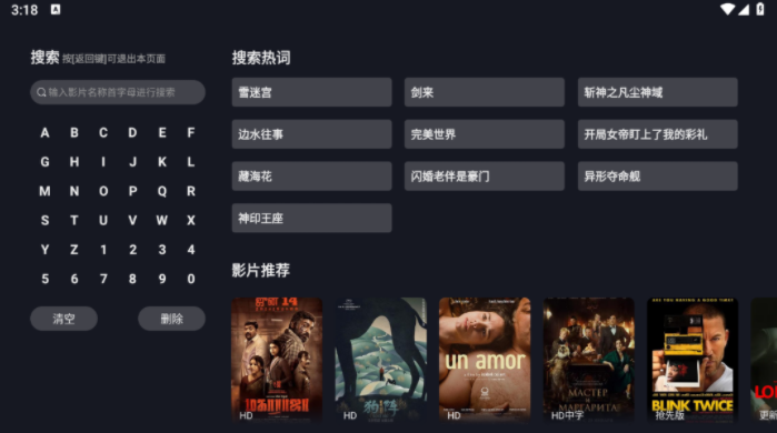 可可影视tv版