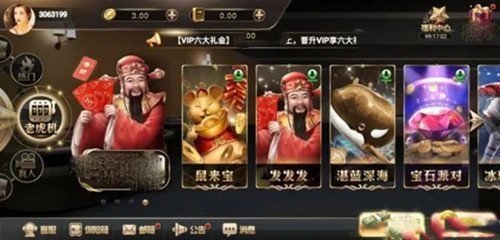 艾乐棋牌娱乐2025最新版