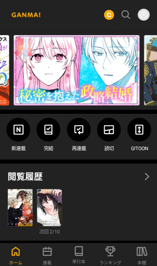 使用方法截图1