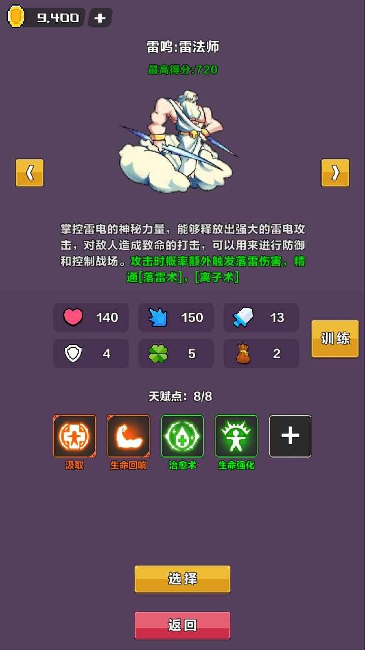 幻境深渊内置菜单版