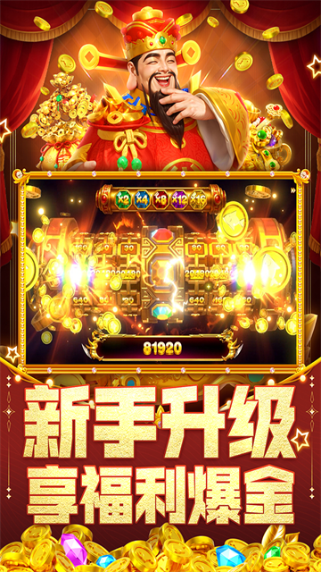指尖捕鱼vivo版
