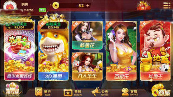 GG扑克苹果版