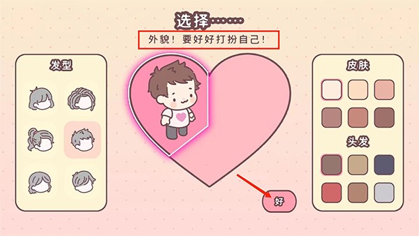 袋中爱无限绿钞金币破解版