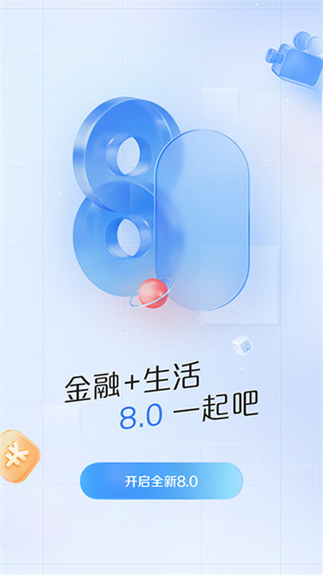 浦大喜奔app最新版本