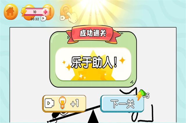 赢金游戏汇