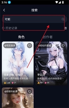 molai软件