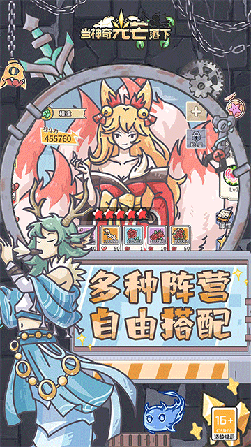 当神奇光芒落下（0.1折疯狂送代金）