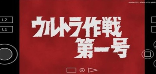 奥特曼空想特摄模拟器PS2手机版