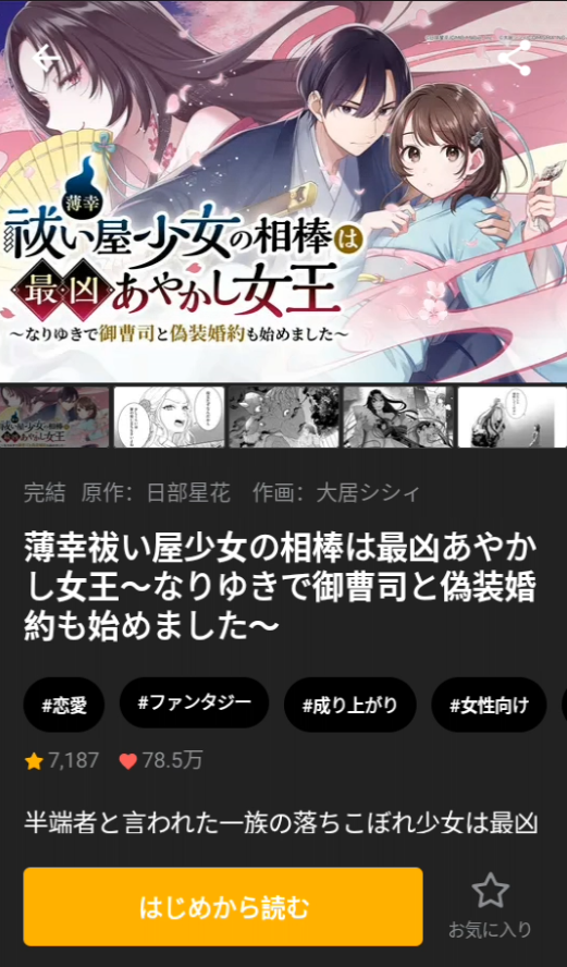 使用方法截图5