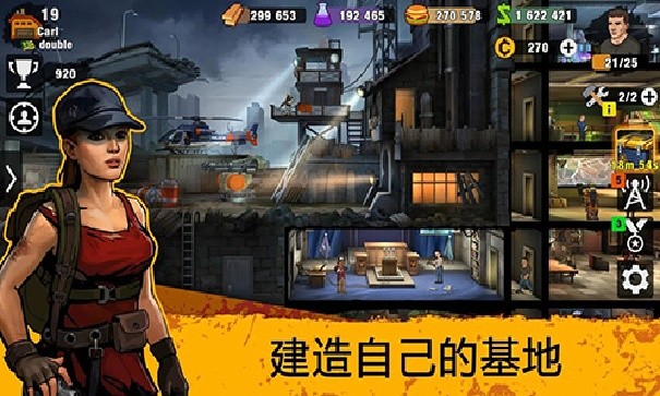 ZeroCity中文版