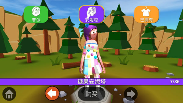 失控飞车内置菜单
