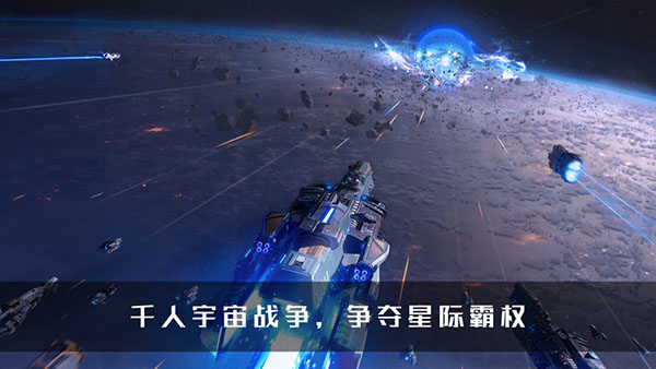无尽银河华为版