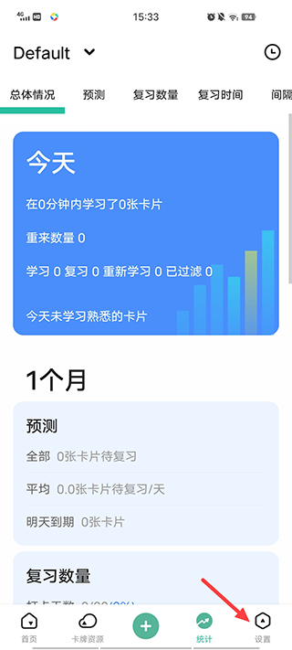Anji记忆卡