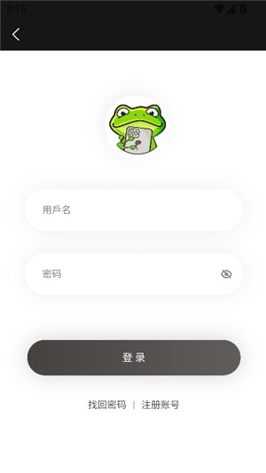 漫蛙漫画2026
