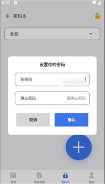 MTI文件管理