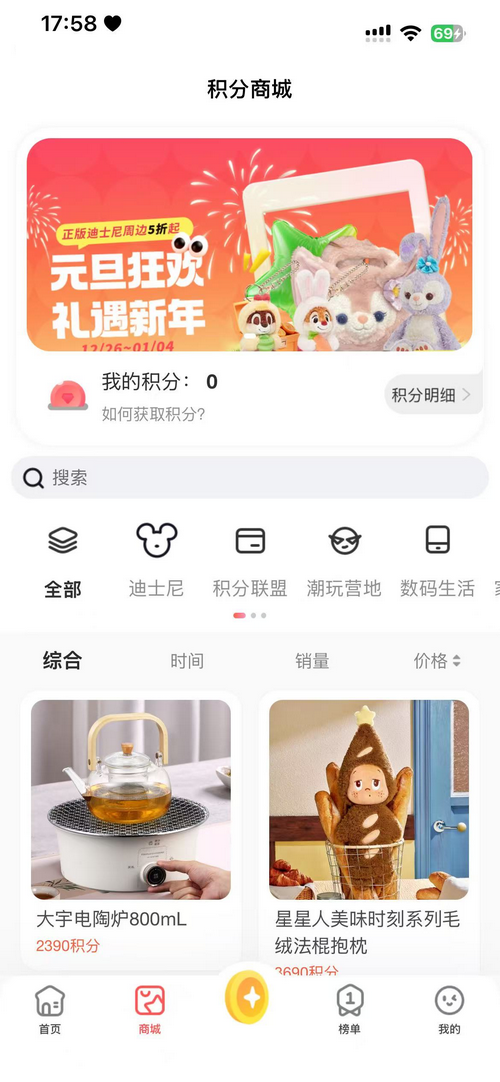 好玩部落app
