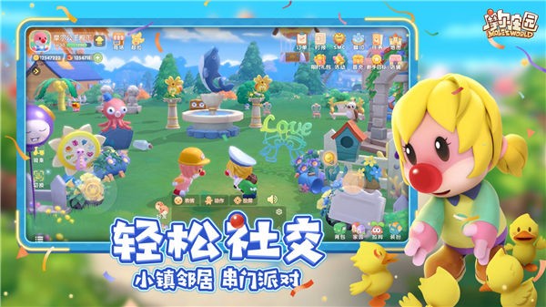 摩尔庄园游戏