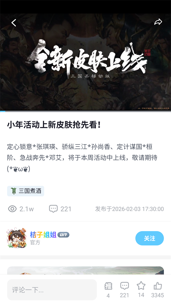 使用方法5