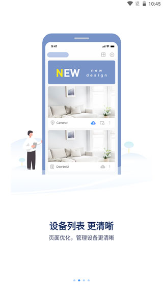 Tosee Plus app