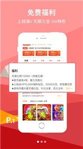 咪噜手游平台