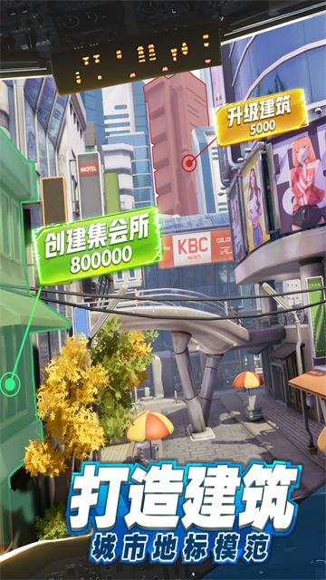 商道高手gm版