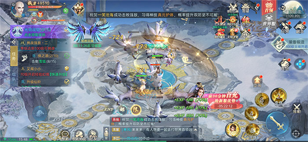 雪中天刀行