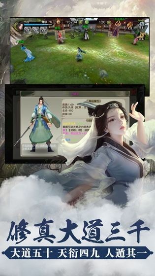 封仙传奇bt版