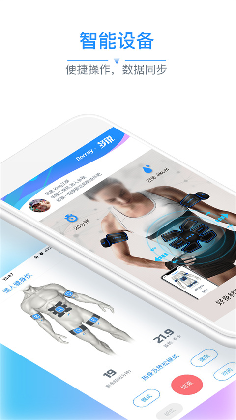 多锐app