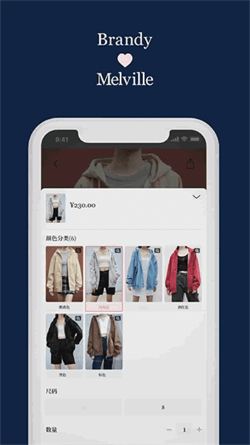 BrandyMelville app