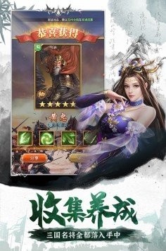 锄战三国村安卓版