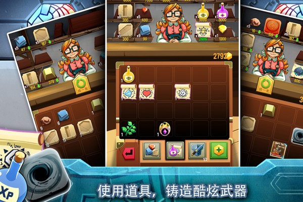 铁匠日记2完整版
