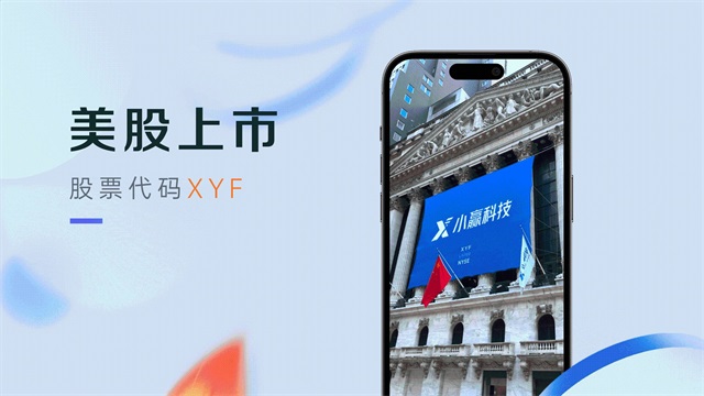 小赢卡贷app