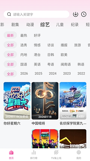 烂番茄影视