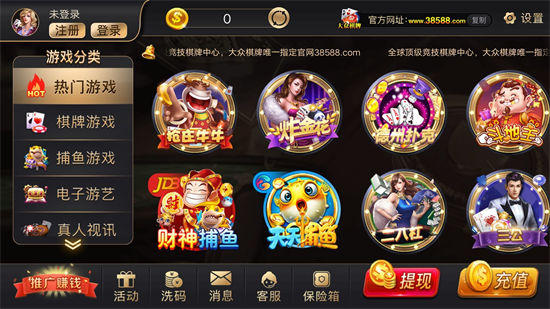 麻将胡了模拟器