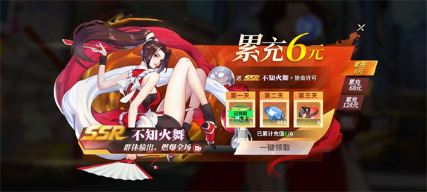 全明星激斗测试服
