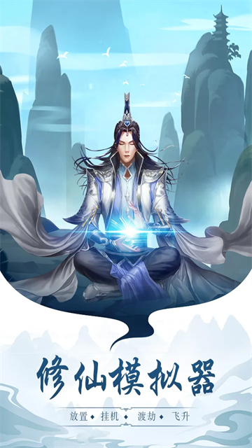 太古仙尊无敌版