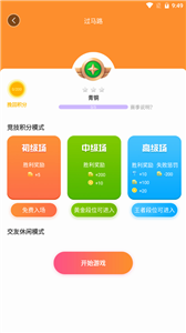 抖玩app