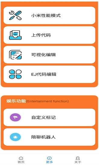 小雷游戏助手正版