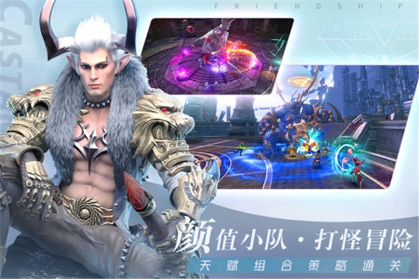 无神之界公测服