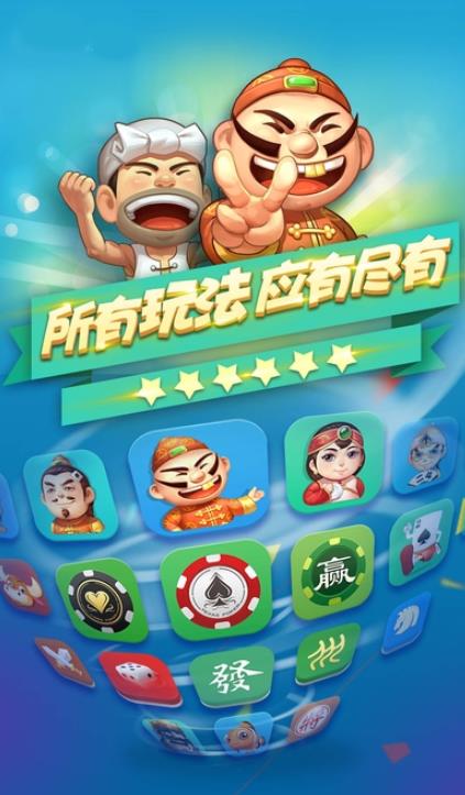 JJ比赛大厅官网下载手机版