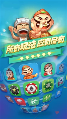 JJ比赛大厅官网手机版