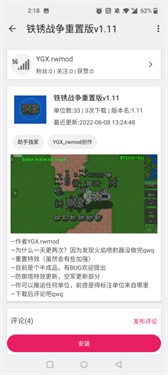 奔腾的富贵号折相思